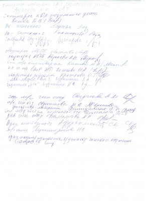 ОВ9.jpg