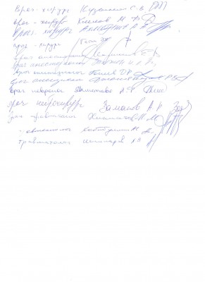 ОВ 012.jpg