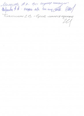 ОВ 013.jpg