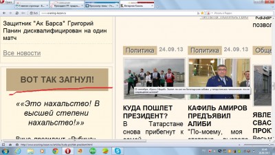 Безымянный.jpg