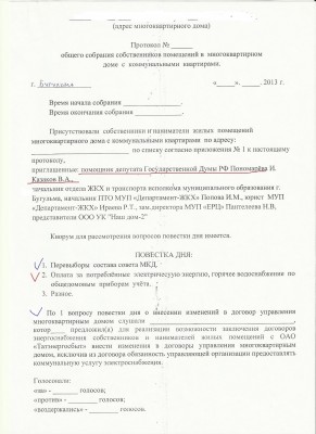 Scan.jpg