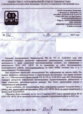 Изображение 1115.jpg