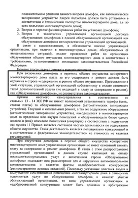Минрегион.jpg