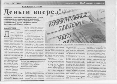 сканирование0003.jpg