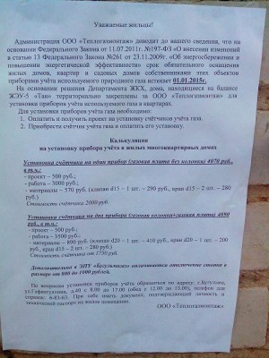 ТАН.jpg