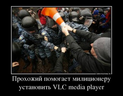 89432708_prohozhij-pomogaet-militsioneru-ustanovit-vlc-media-player.jpg