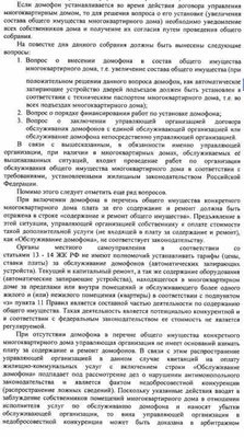 Минрегион2.jpg