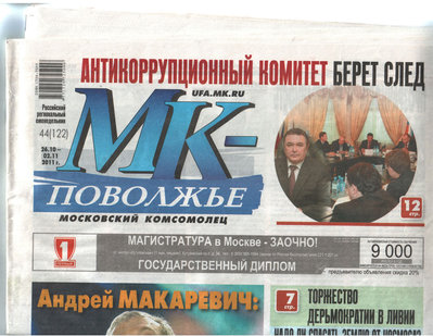 МК-2.jpg