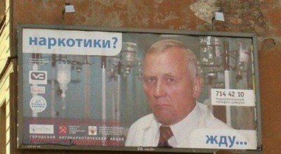наркожду.jpg