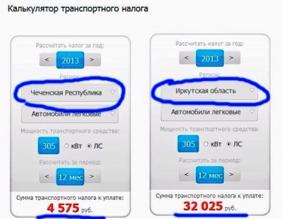 налог.jpg