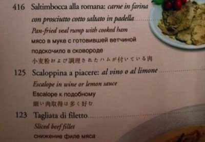 Даже интересно, чем закончилась эта душераздирающая история с мясом.jpg
