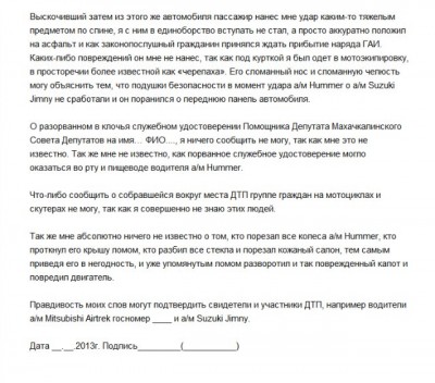хамер3jpg.jpg