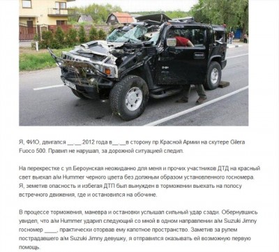 хамер.jpg