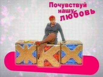 жкх.jpg