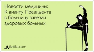 atkritka_1389723091_106.jpg