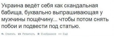 я-ватник-разное-Украина-1322140.jpeg