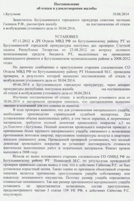 лист1 001 - копия.jpg