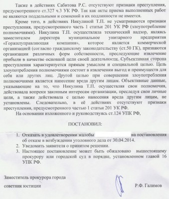 Лист2 001 - копия.jpg