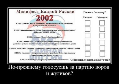 Манифест.jpg