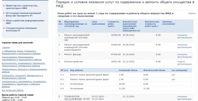ЦУКИИИ.jpg