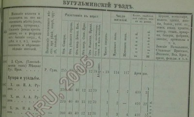Безымянный.jpg