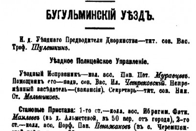 Безымянный.jpg