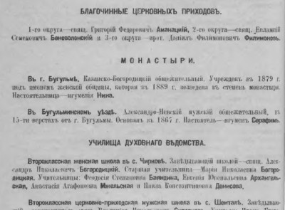 Безымянный.jpg