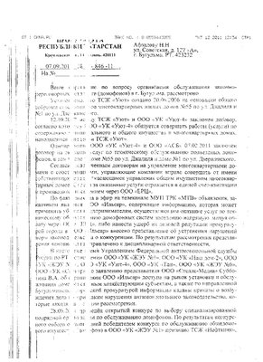 13 сентября.jpg