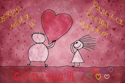 The_Two_and_The_Valentine_by_vladstudio.jpg