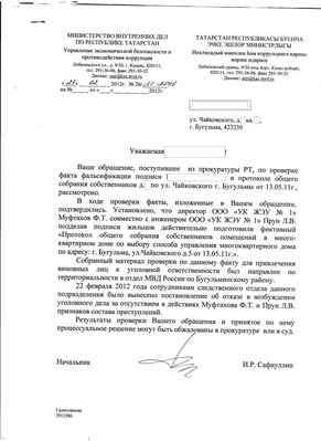 подднлка документов.JPG